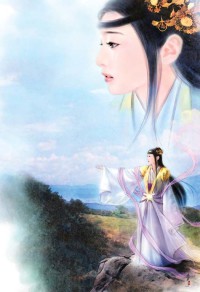 她是她的劍鞘